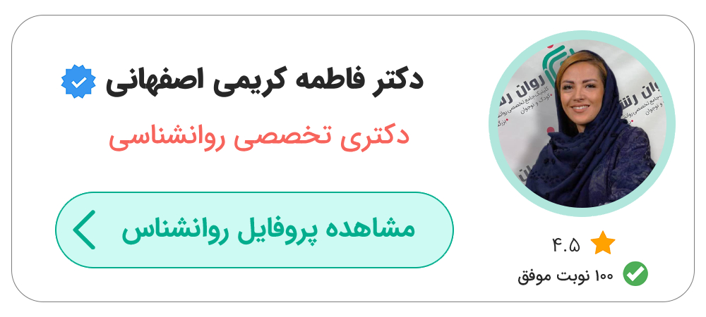 بهترین دکتر خانم تهران